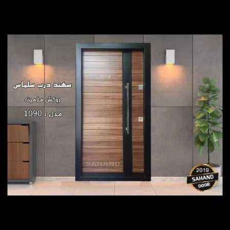 آتار درب