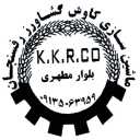 ماشین سازی کاوش کشاورز در کرمان