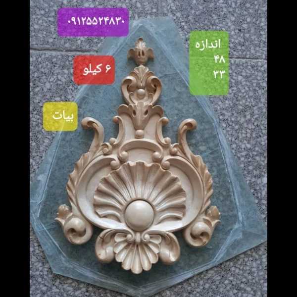 انواع قالب ژاله ای