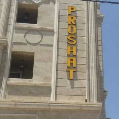 تابلوساز رسام در شیراز
