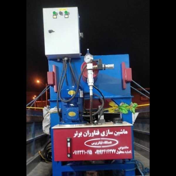 تولیدی فناوران برتر