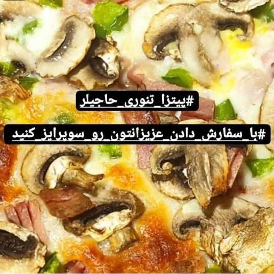 اقامتگاه رستوران حاجیلر