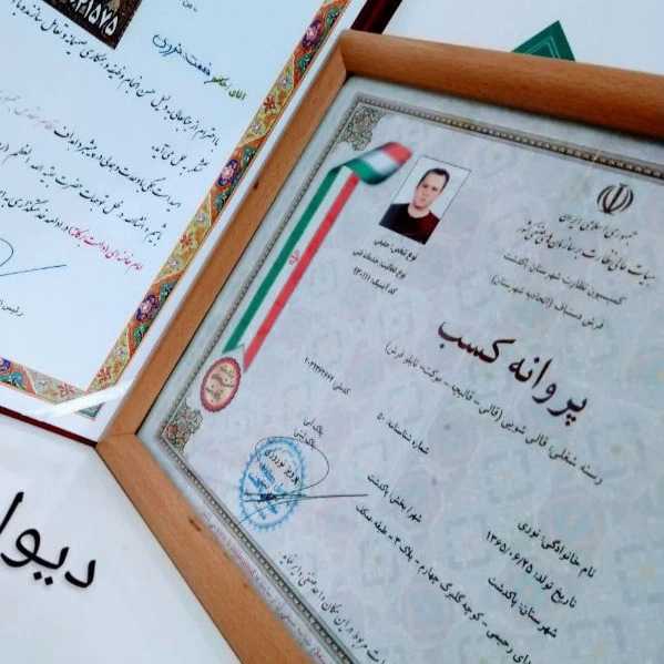 شست و شوی قالی و قالیچه نعمت