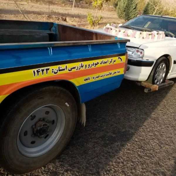 امداد خودرو بابزن