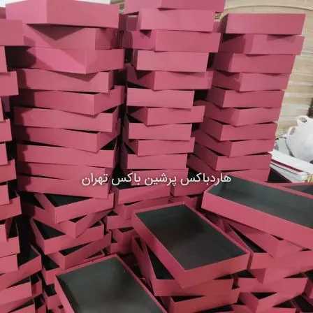 پرشین باکس