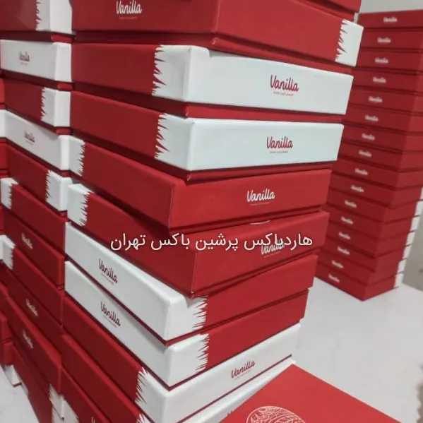 پرشین باکس