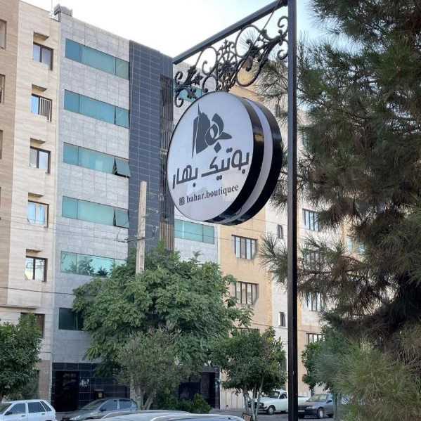 لایت باکس