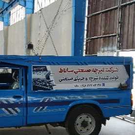 تیرچه صنعتی نیازی