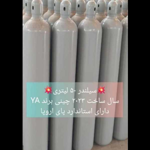 شرکت جهانگاز