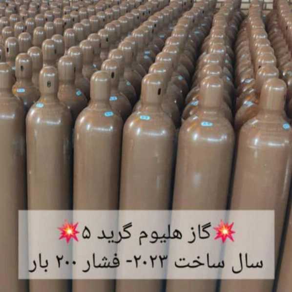 شرکت جهانگاز