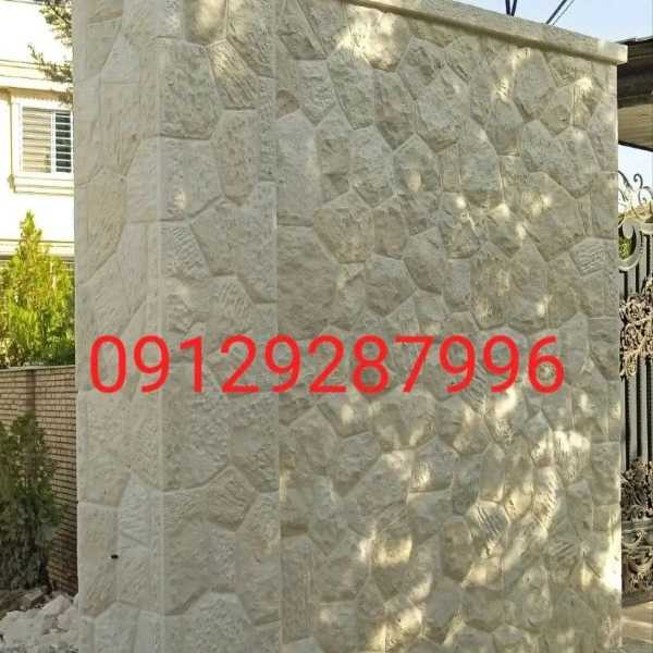 سنگهای لاشه رنگهای متنوع جلالی میگون