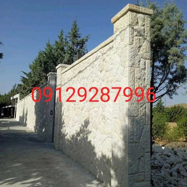 سنگهای لاشه رنگهای متنوع جلالی میگون