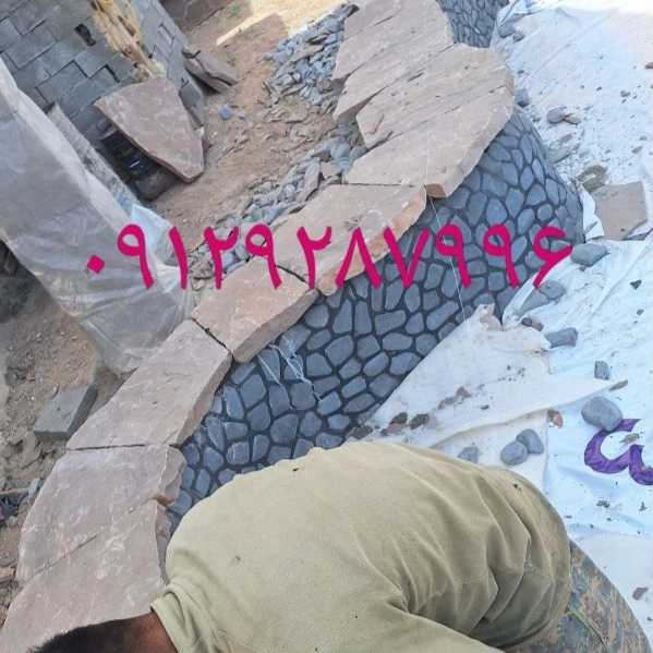 سنگهای لاشه رنگهای متنوع جلالی میگون