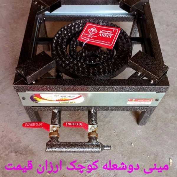 تولید کننده اجاق های رومیزی لعابی