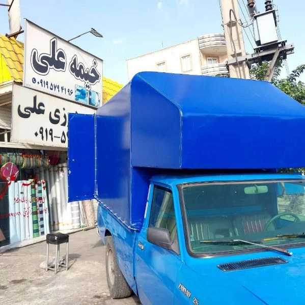 خیمه علی