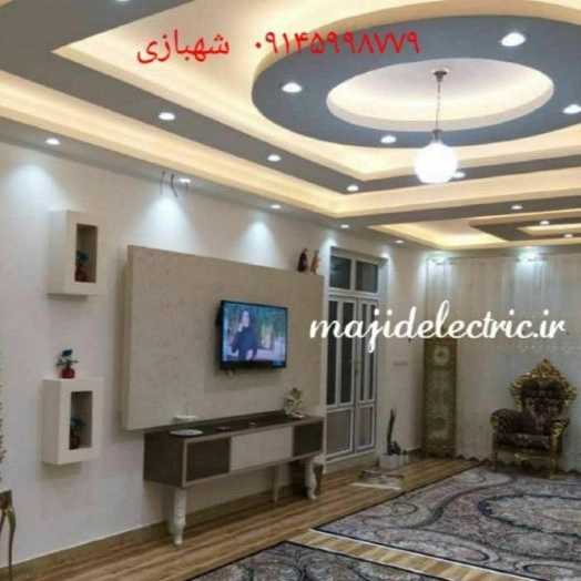 پروژهای شهبازی