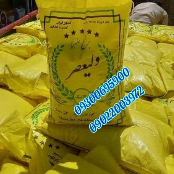 برنج ایرانی عنبربو