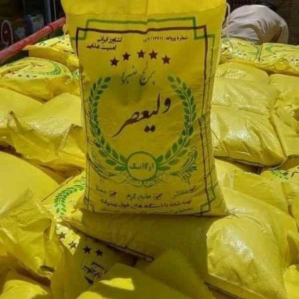 برنج ایرانی عنبربو