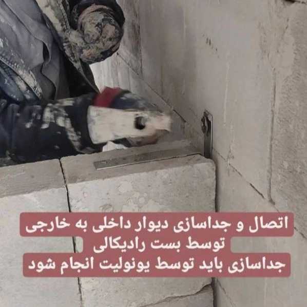 اطلاعات فنی والپست ها: