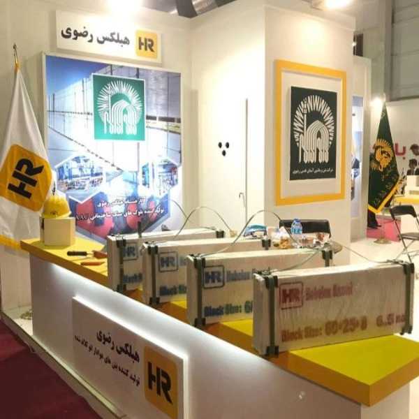 بلوک هبلکس و والپست