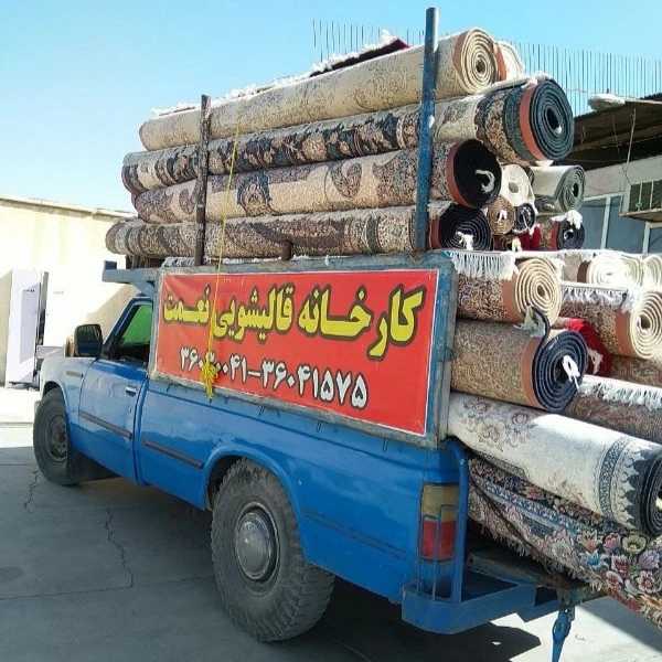 کارخانه قالیشویی نعمت پاکدشت