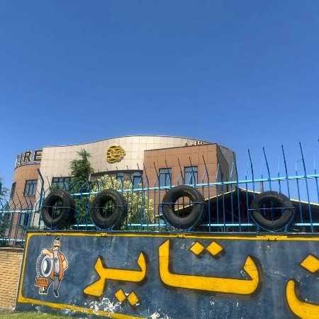 کن تایر