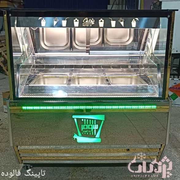 یخچال های بستنی فروشی