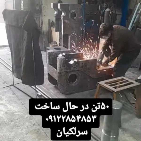 پرس سازی ثامن