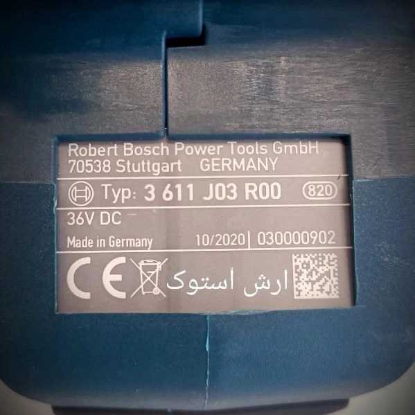 آرش استوک