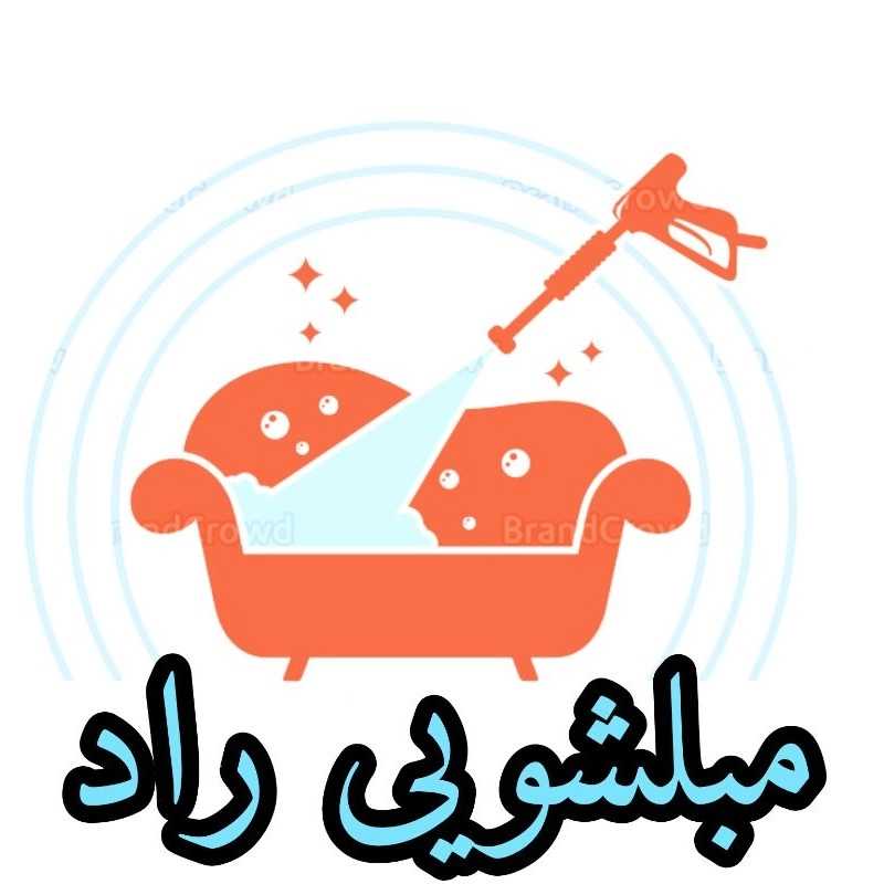 مبلشویی راد در قائمشهر