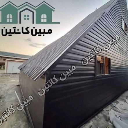 مبین کانتین