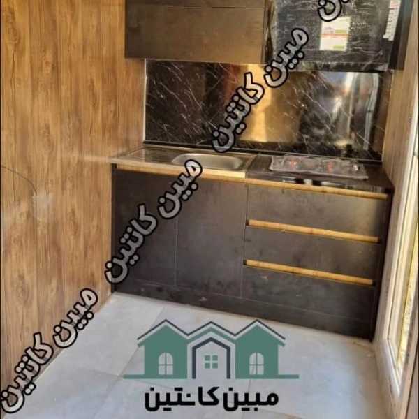 مبین کانتین