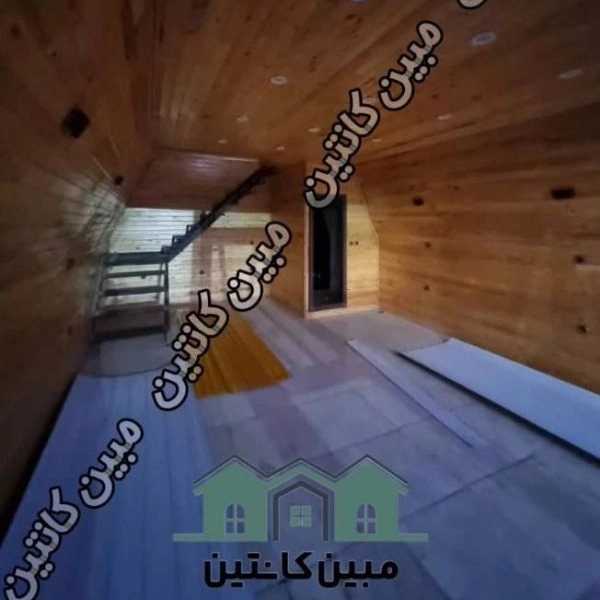مبین کانتین