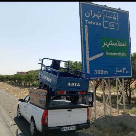 شرکت تولیدی سه چرخ موتور آسیا