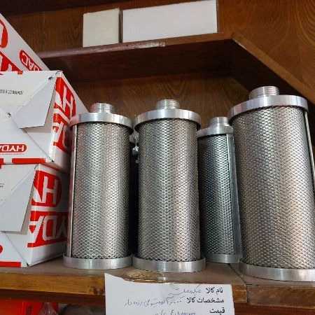 شرکت آسمان آبی