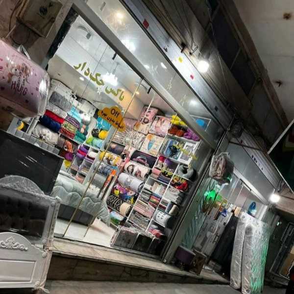 کالای خواب فرشید