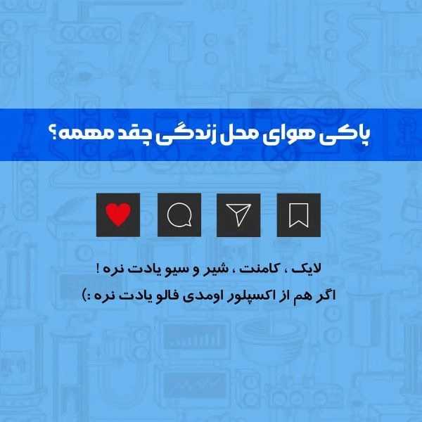 فیلتر صنعتی
