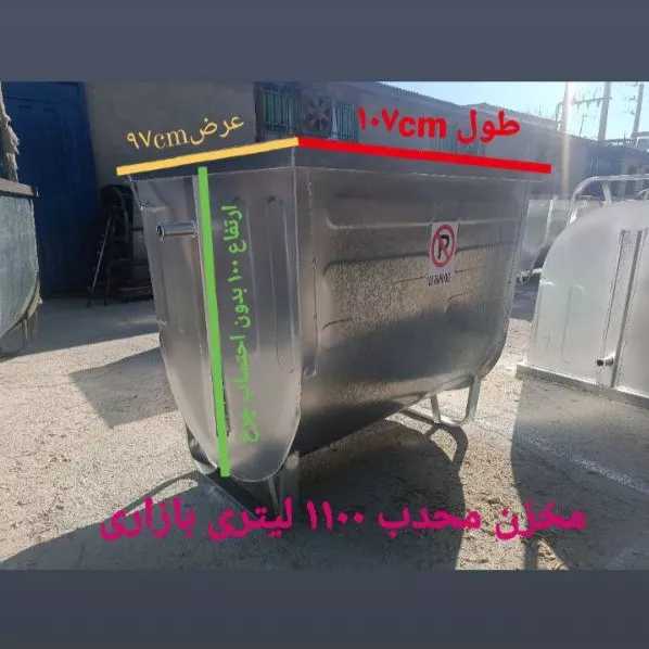 مخزن زباله شهری