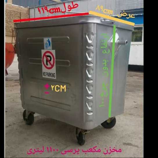 مخزن زباله شهری