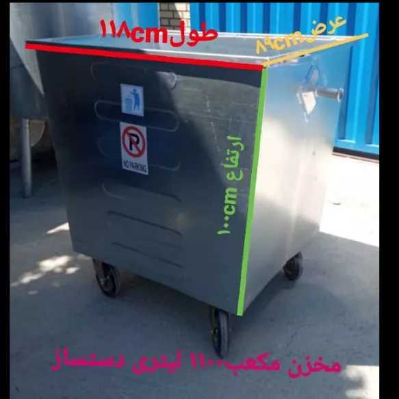 مخزن زباله شهری