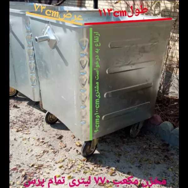 مخزن زباله شهری