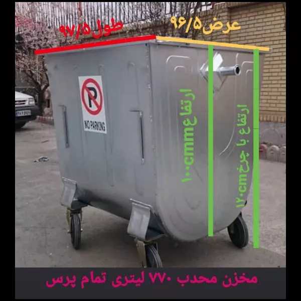 مخزن زباله شهری