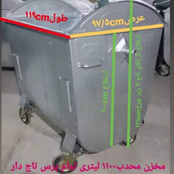 مخزن زباله شهری