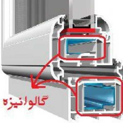 گالوانیزه upvc طهماسبی