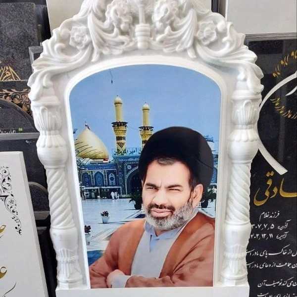 سفارش ساخت و حکاکی سنگ قبر علی نژاد