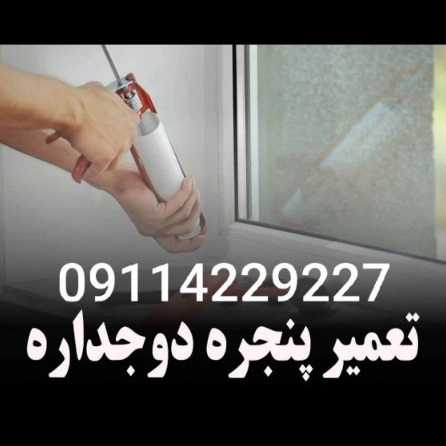 کاسپین یو پی وی سی