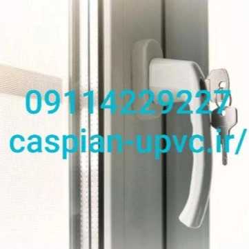 کاسپین یو پی وی سی