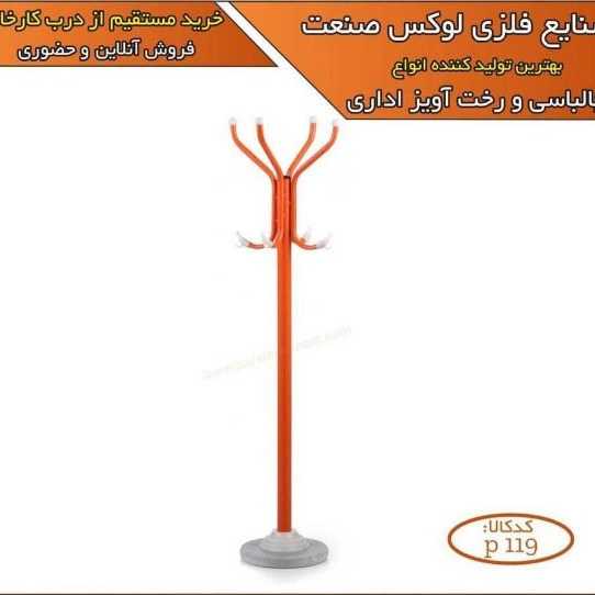 لوکس صنعت