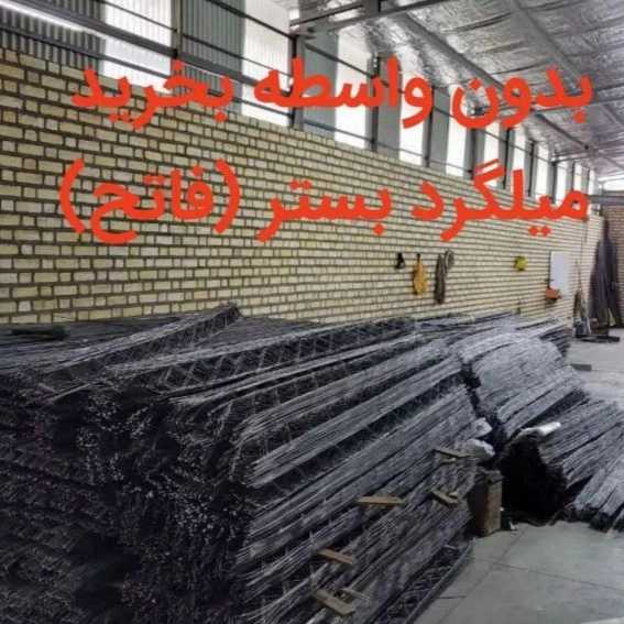 اشراق شمس فاتح