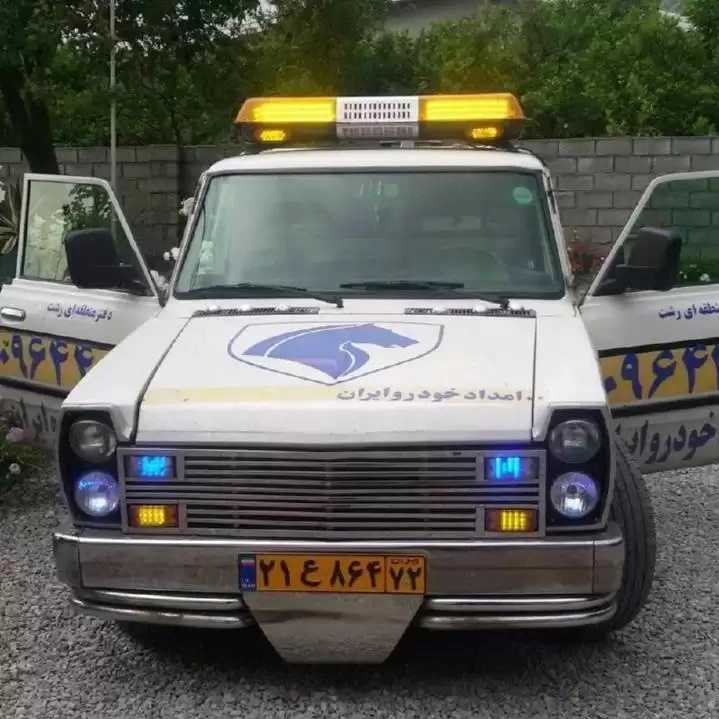 امداد خودرو انصار